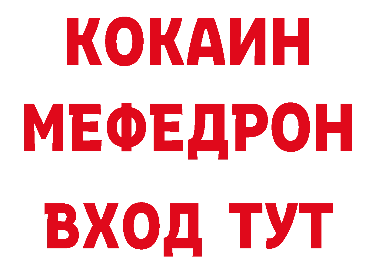 МЕТАМФЕТАМИН Декстрометамфетамин 99.9% tor даркнет hydra Камбарка