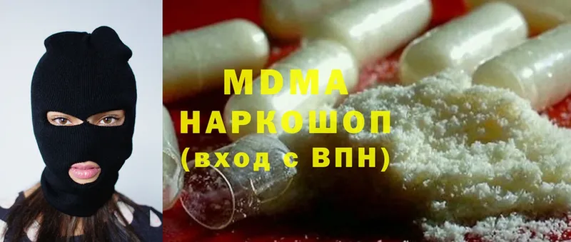 МДМА молли  цены   Камбарка 