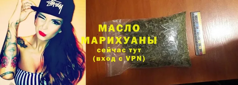 Дистиллят ТГК Wax  Камбарка 